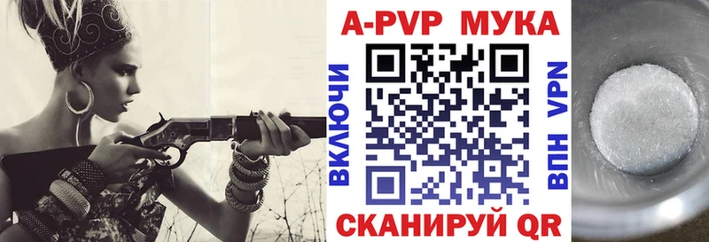 Alfa_PVP СК КРИС  Щучье 