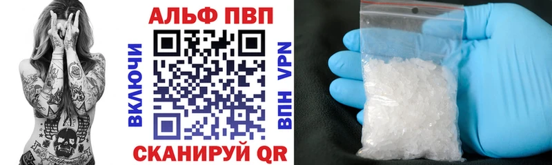 A PVP СК КРИС Щучье