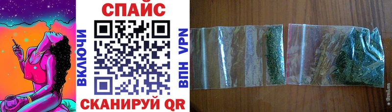 купить закладку  Щучье  Бутират GHB 