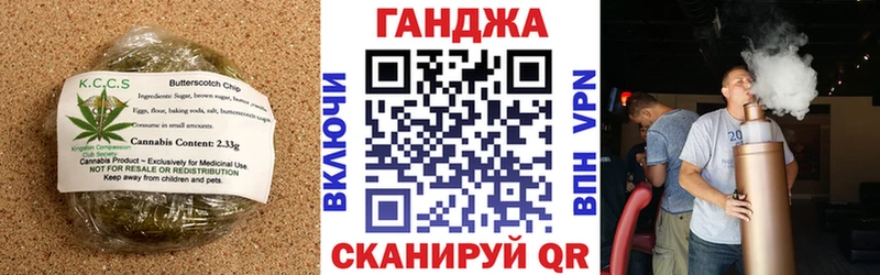 Печенье с ТГК марихуана  Щучье 