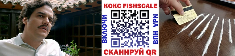 где купить наркоту Щучье kraken КОКАИН 98%