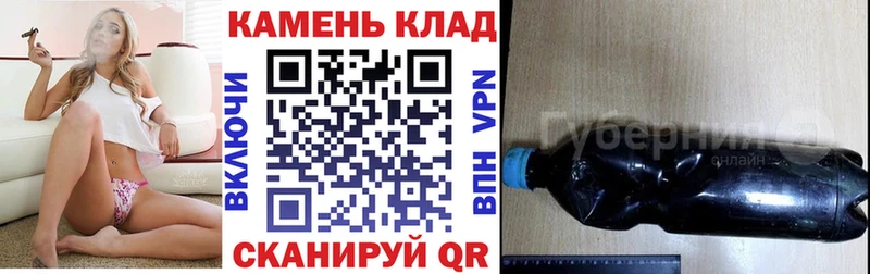 mega ссылки Щучье ГАШ гашик