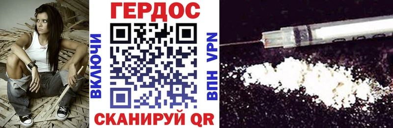 где найти   Щучье  Героин гречка 