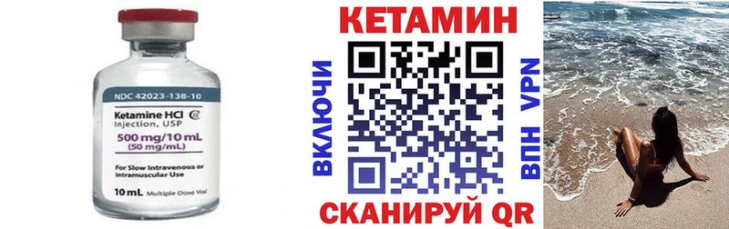 купить наркоту Щучье Кетамин ketamine