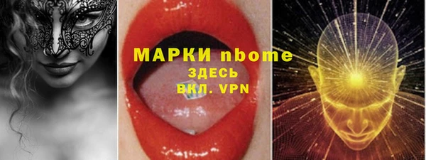 прущие грибы Абдулино
