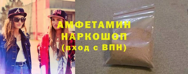 стаф Абаза