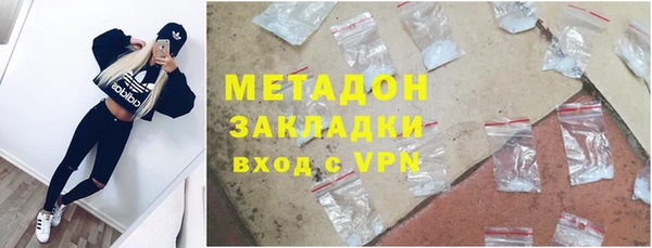 стаф Абаза