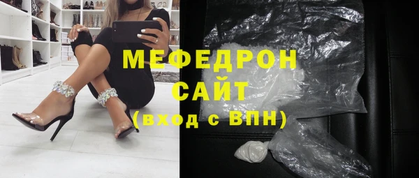 стаф Абаза