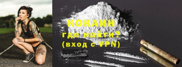 MESCALINE Михайловск