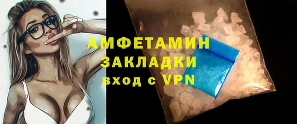стаф Абаза