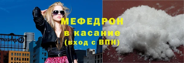 прущие грибы Абдулино