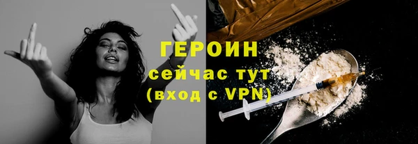 прущие грибы Абдулино