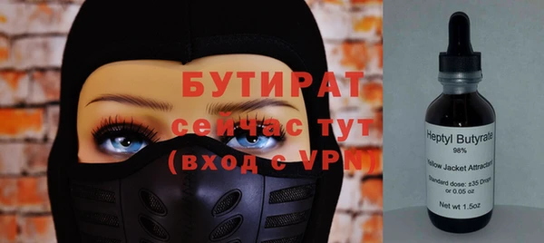стаф Абаза