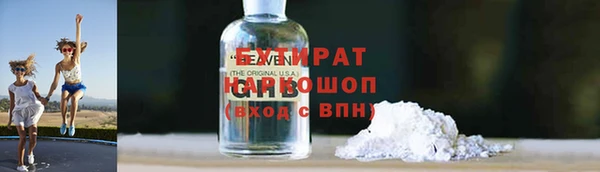 прущие грибы Абдулино