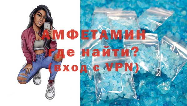 стаф Абаза
