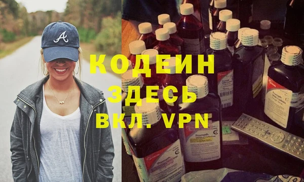 прущие грибы Абдулино
