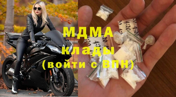 прущие грибы Абдулино