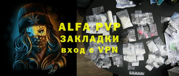 винт Абинск