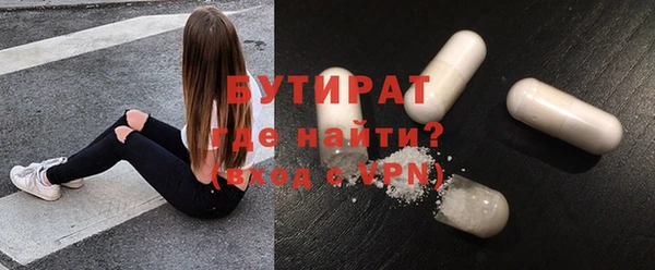 стаф Абаза
