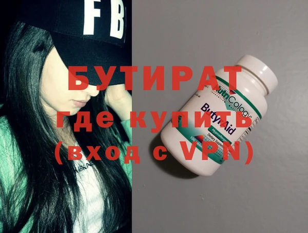 прущие грибы Абдулино