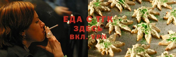 прущие грибы Абдулино