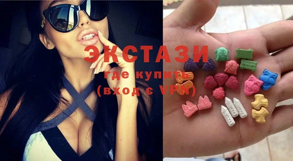 стаф Абаза