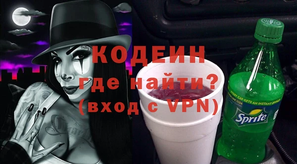 прущие грибы Абдулино