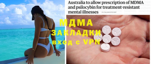 стаф Абаза