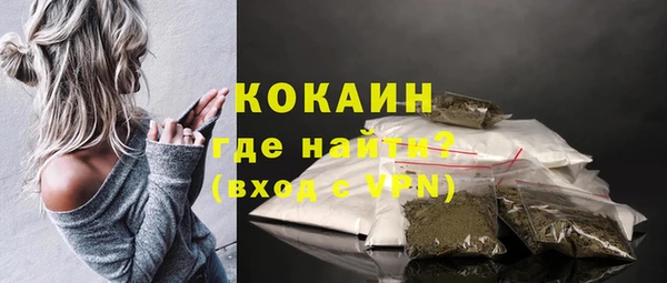 прущие грибы Абдулино