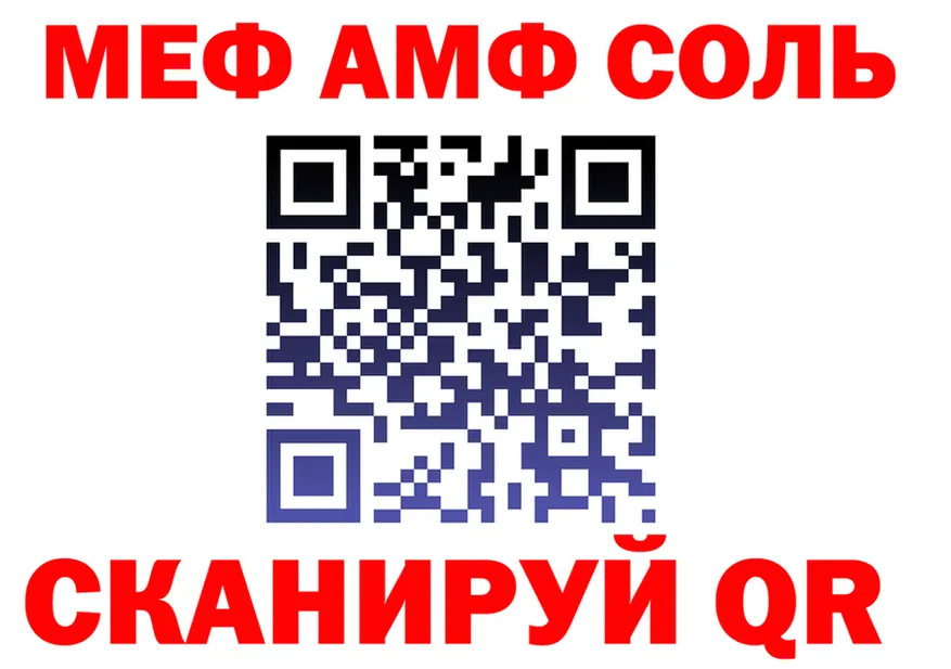 АМФ Розовый маркетплейс это мега Щучье