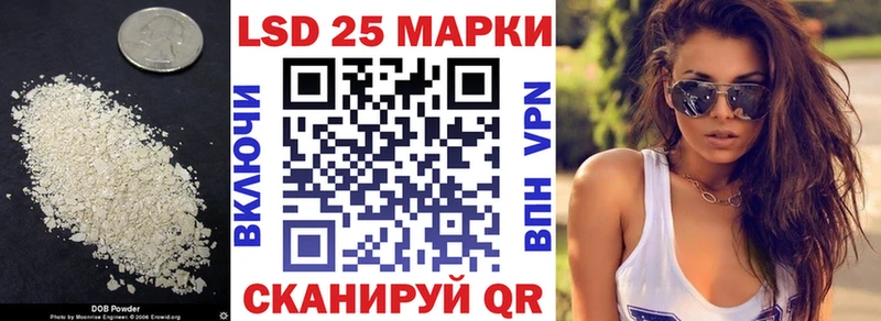 купить закладку даркнет клад гидра маркетплейс LSD-25 экстази кислота Щучье