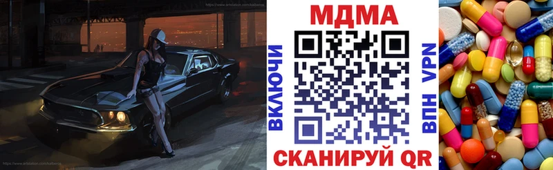 MDMA VHQ  Щучье 