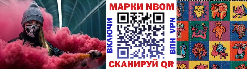 KRAKEN как зайти  где продают   Щучье  Наркотические марки 1,8мг 