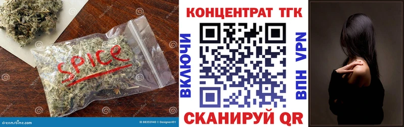 купить наркотики сайты  Щучье  Дистиллят ТГК Wax 