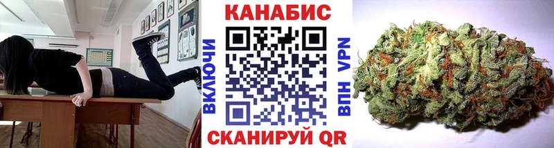 МАРИХУАНА Amnesia  Щучье 