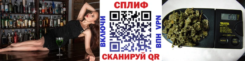 Каннабис THC 21% Щучье